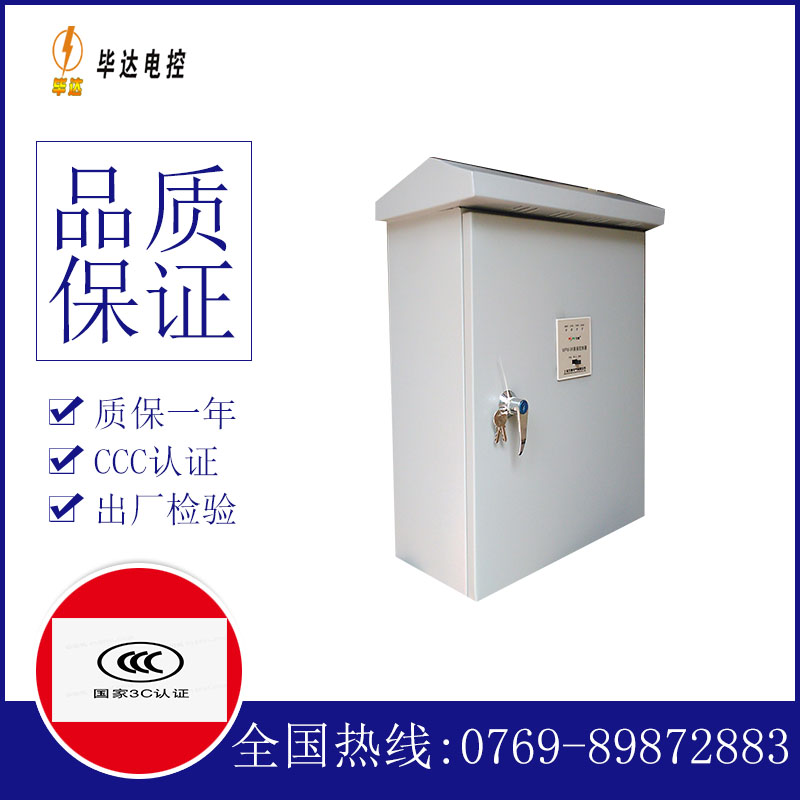阿合奇排污泵控制箱